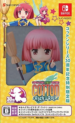 japan-figure76234