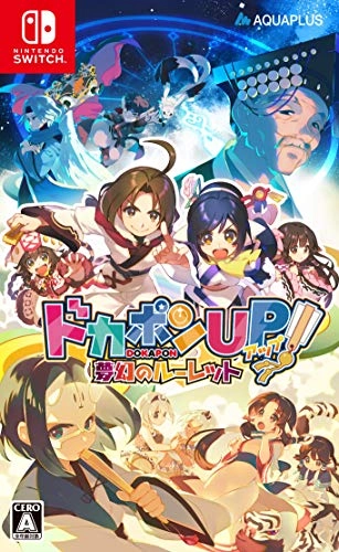 japan-figure82787