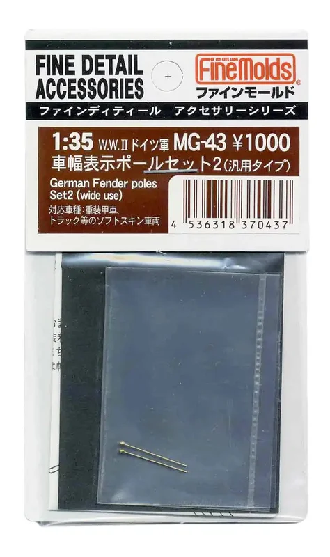 japan-figure84942