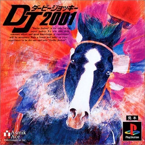 japan-figure85285