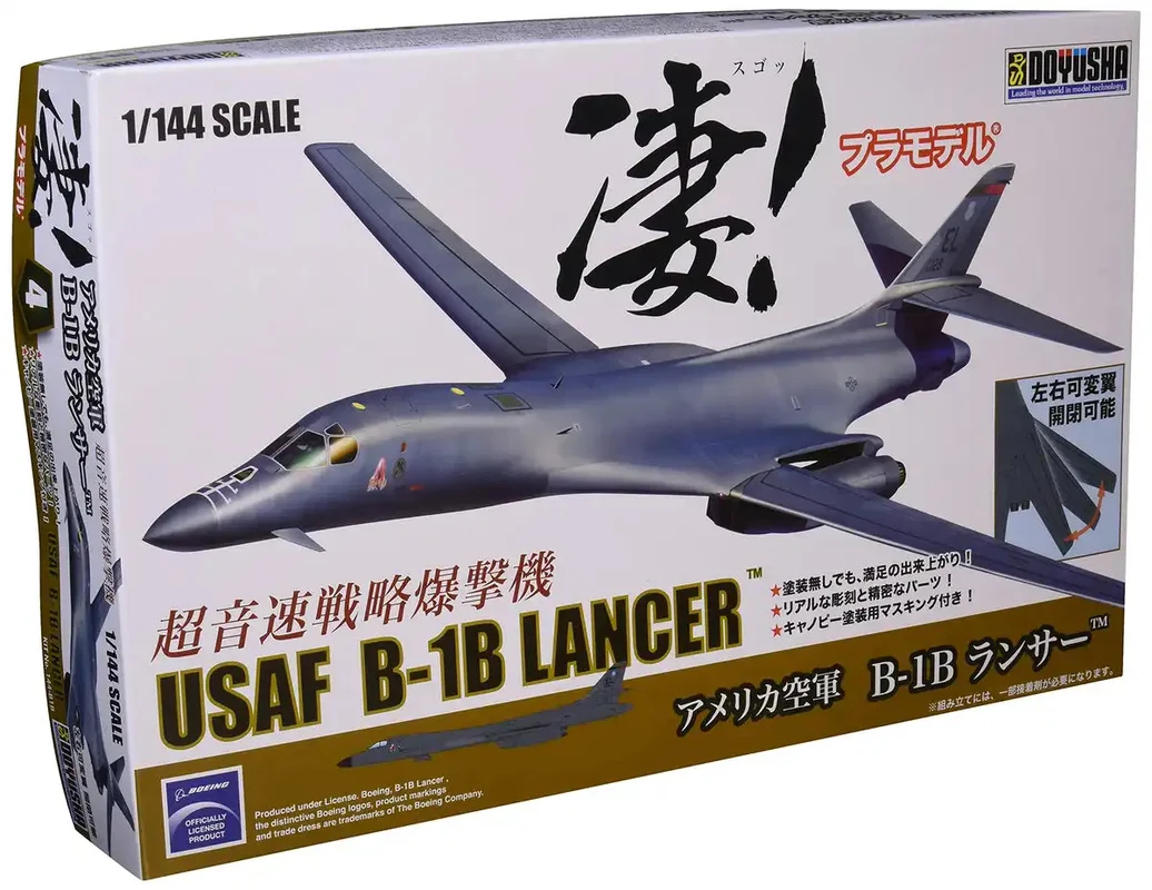 japan-figure86269