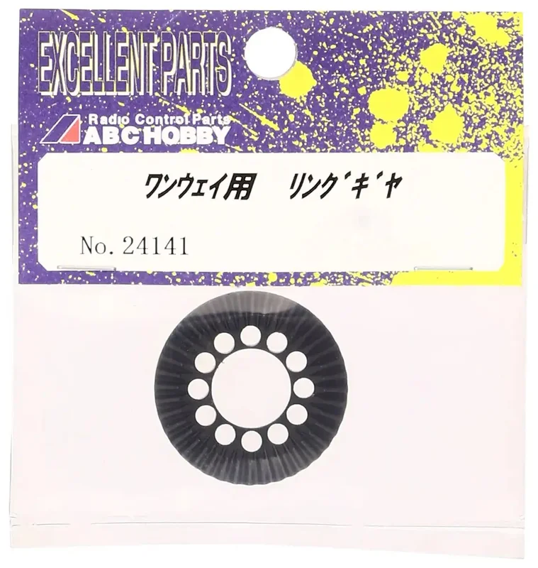 japan-figure9031