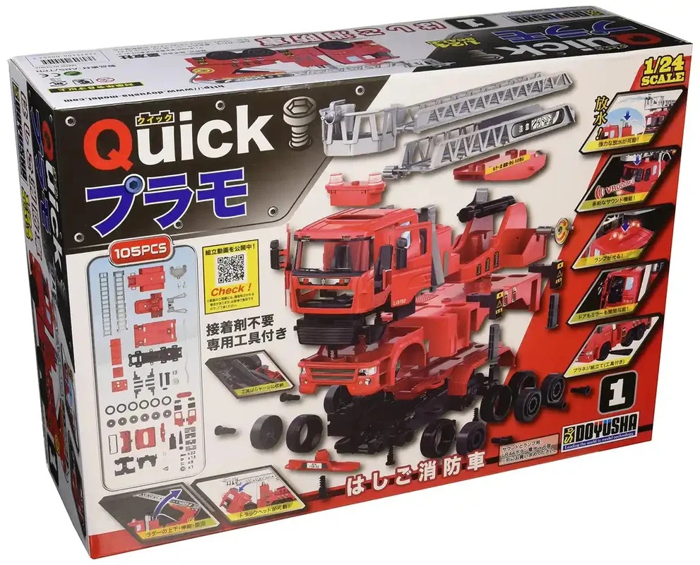 japan-figure93361