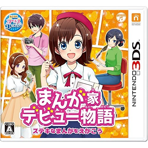 japan-figure94519
