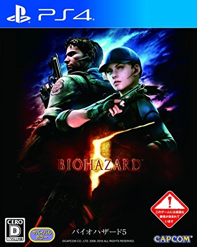 japan-figure95514