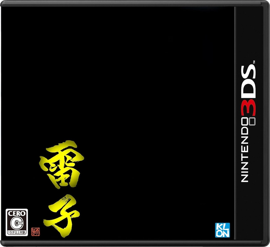 japan-figure97122