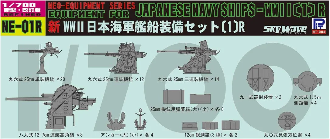 japan-figure97338