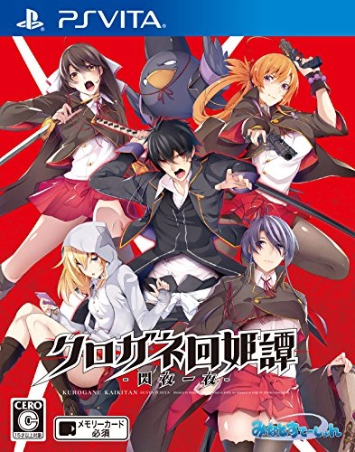 japan-figure99306