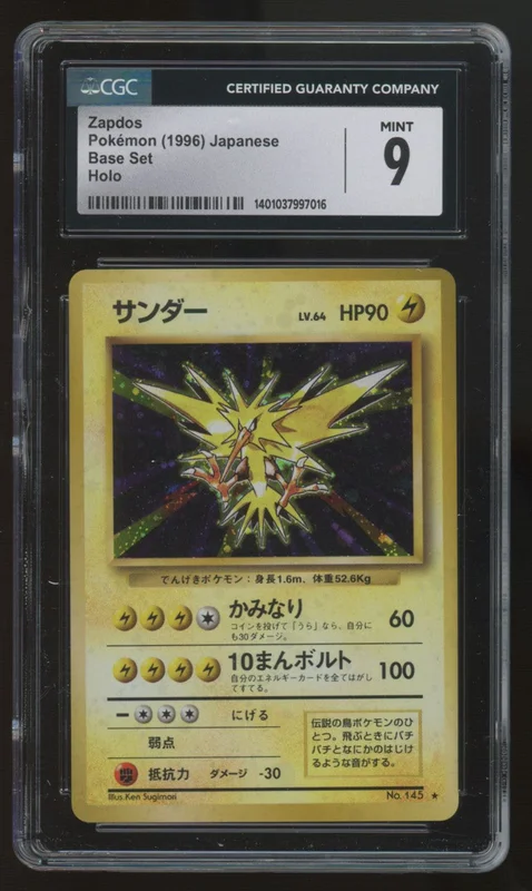 legendsfanshop2847221