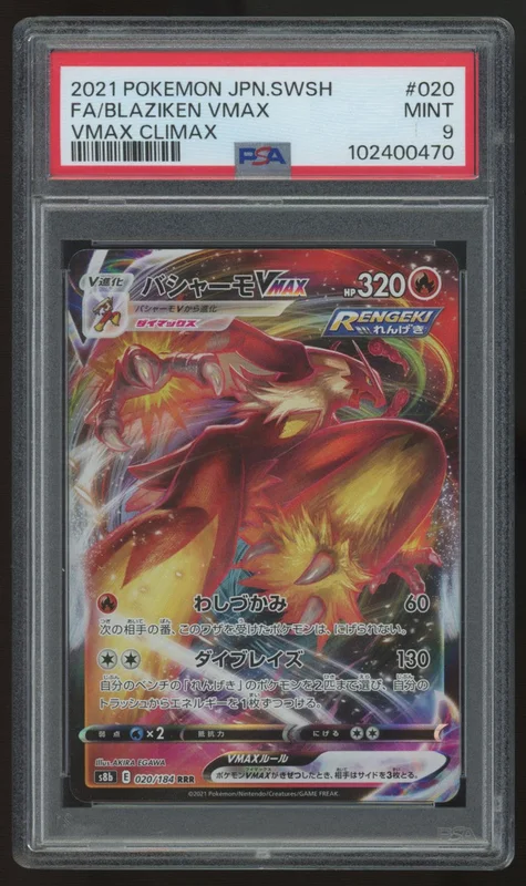 legendsfanshop2848735