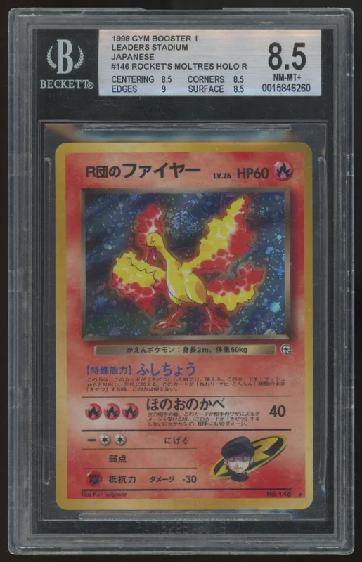 legendsfanshop2864544
