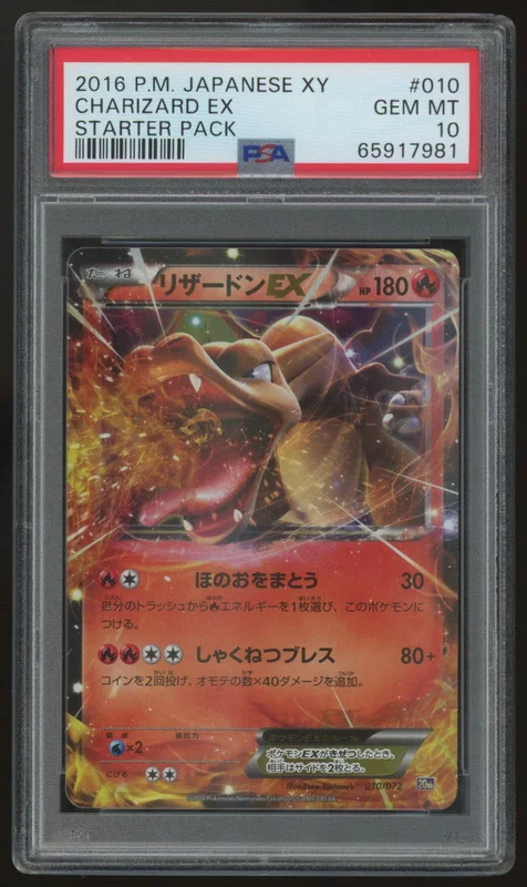 legendsfanshop2875178