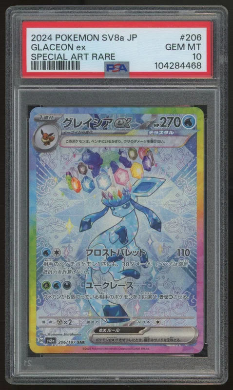 legendsfanshop2875373