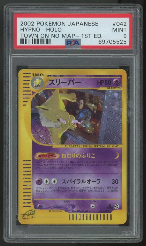 legendsfanshop2878611