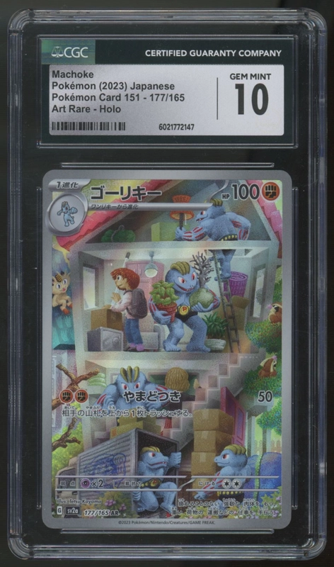 legendsfanshop3166005