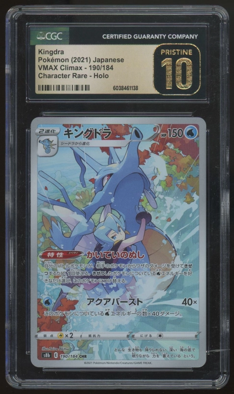 legendsfanshop3166121