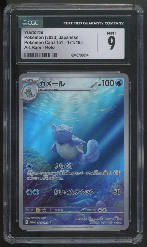 legendsfanshop3166331