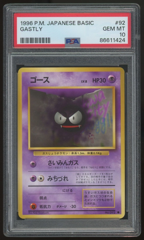 legendsfanshop4449