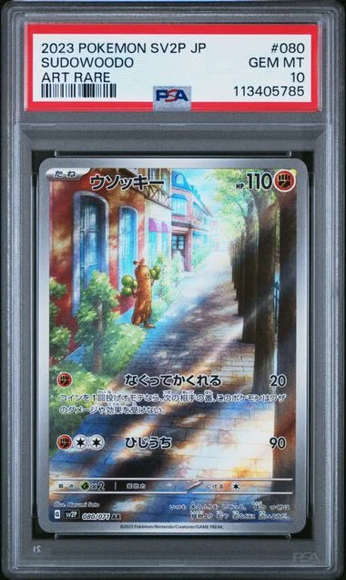 timetravelersonline255853