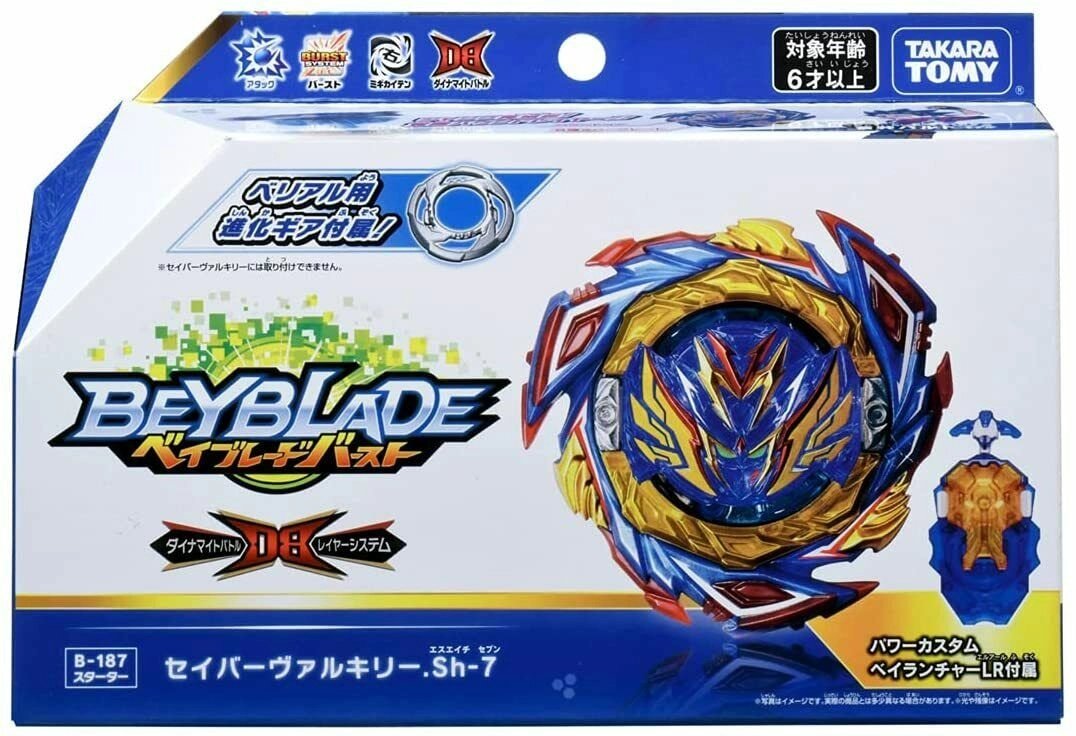 toysonejapan12524