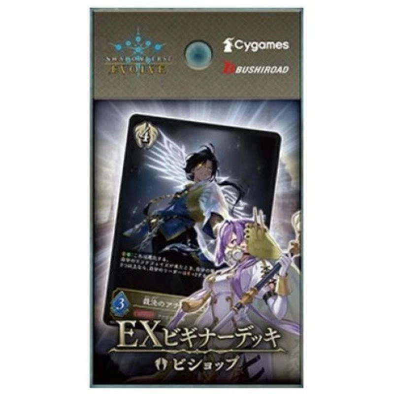 toysonejapan131335