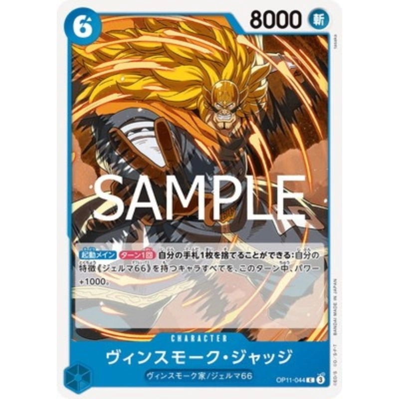 toysonejapan147980