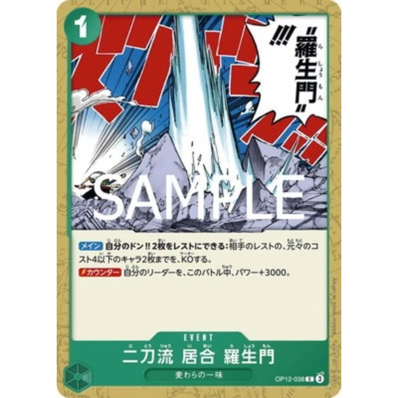 toysonejapan150464