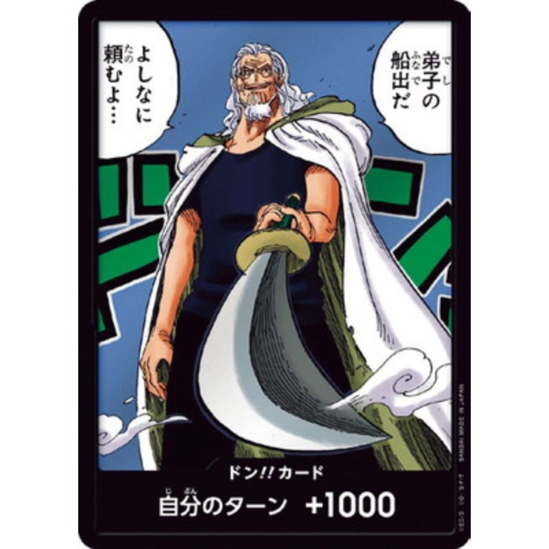toysonejapan150579