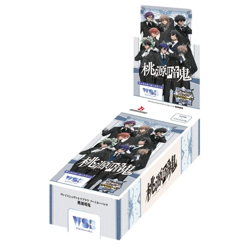 toysonejapan157526