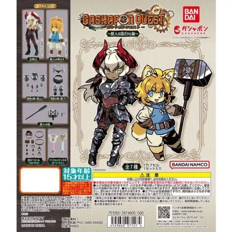 toysonejapan33762