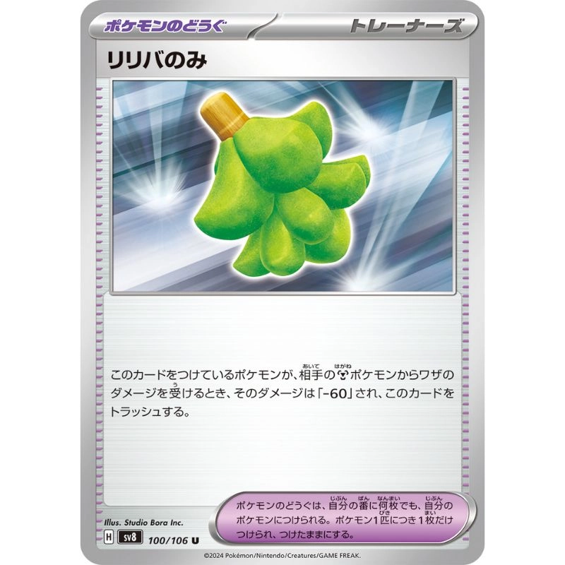 toysonejapan49296