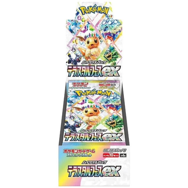tradingcardmarket2905829