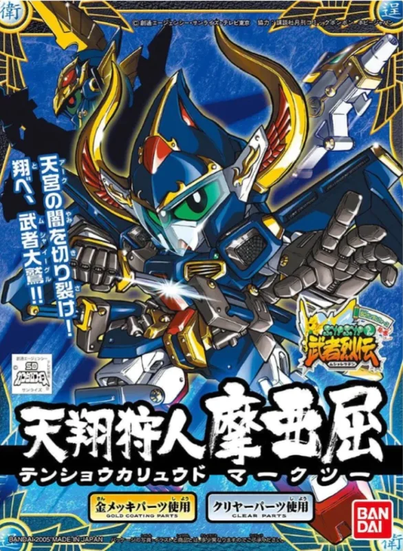trinityhobby94971